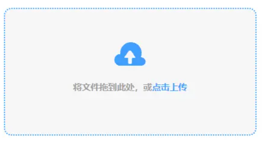 大发彩票app657app下载使用讲解 - 添加文件